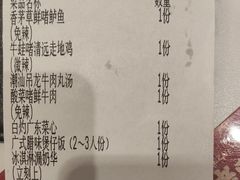 -火啫啫·粤式啫啫煲(南通首店)