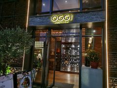 门面-OGGI TRATTORIA PIZZERIA(深业上城店)
