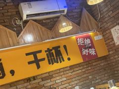 -平娃三宝烧烤·面食(南小街店)