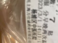 -上海市杨浦区中医医院