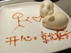 -海底捞火锅(漫乐城夜宵主题店)