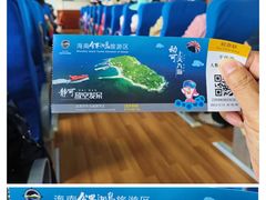 -海南分界洲岛旅游区