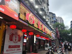 -堂瓦里·传统赣菜(八一广场店)