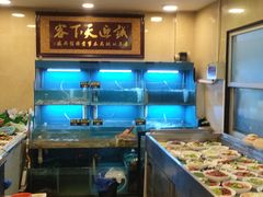 -阿马蛋汤·宁波小海鲜(总店)