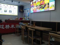大堂-云南蒙自过桥米线(丰庆路店)