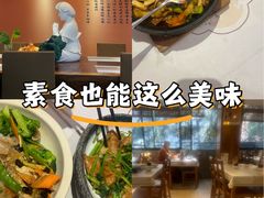 -莲池荟素食馆·12年老字号(光孝寺店)