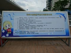 -演武大桥观景平台