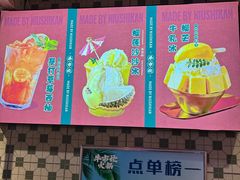 -牛市坎火锅(温州街店)