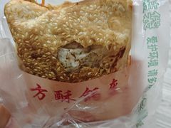 -小陈方酥锅盔(古城总店)