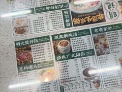 -西关明记肠粉(荔枝湾店)