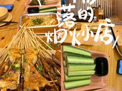 -水浒湘西小串烧烤.小龙虾.烤鱼(员村店)
