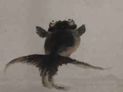 -半天妖烤鱼(永旺梦乐城店)