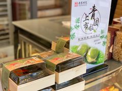 -南宋胡记(杭州体育场路店)