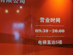 -亨得利(滨江道店)