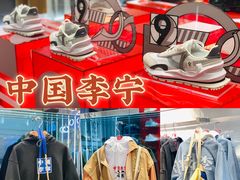 -皇城恒隆广场