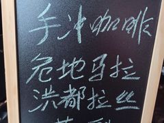 -BLAQ咖啡(骏豪店)