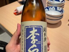 李白纯米酒-小山日本料理(电子大厦店)
