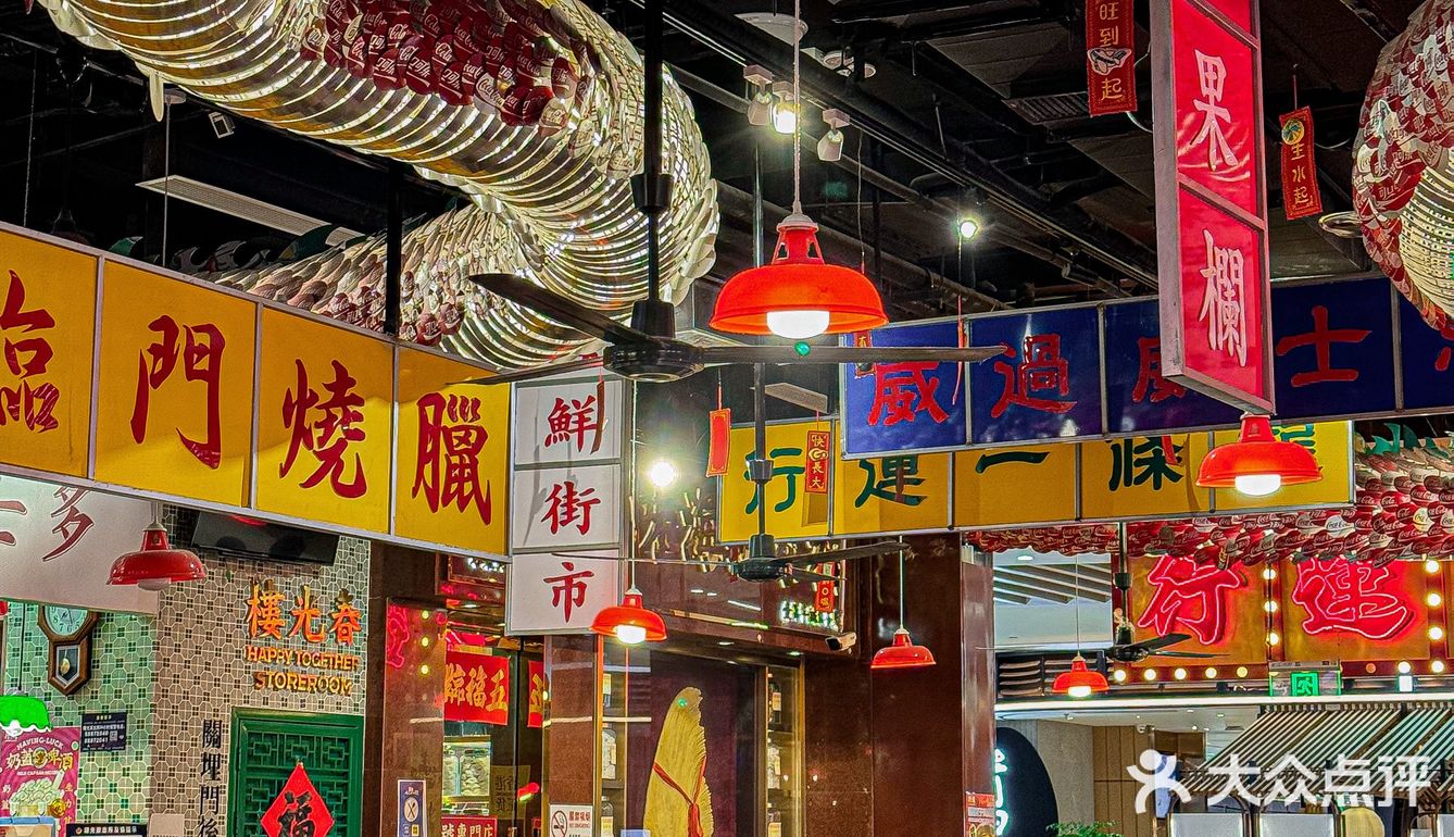 建议北京的物价都按这家一样卷起来！