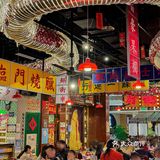 建议北京的物价都按这家一样卷起来！