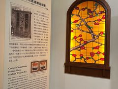 -土山湾博物馆