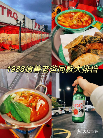 每次在济州岛吃拉面总觉得和自己煮出来的差别太大!