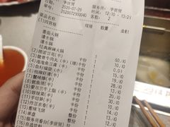 -海底捞火锅(凯德广场店)