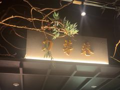 -上名堂·鱼头好吃(体育场路店)