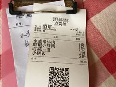 -思博半步颠小酒馆(梦时代店)