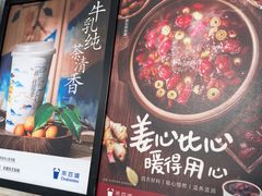 -茶百道(蜀汉路店)