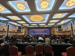 -全国人大会议中心