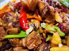-伊犁羊杂馆