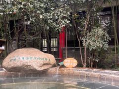 -观唐（国际）度假村温泉