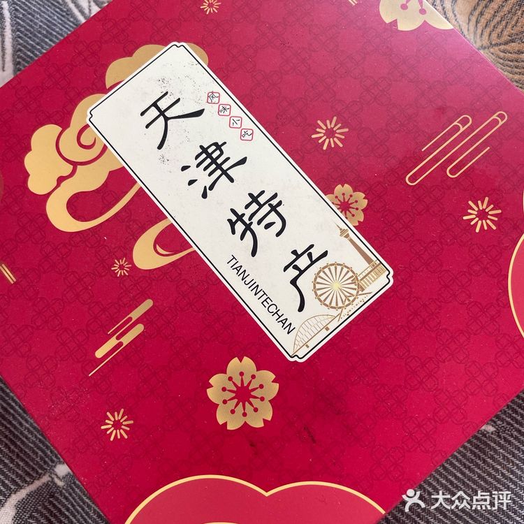 我的天津美食之旅