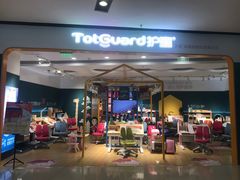 -TotGuard护童(仲盛世界商场店)