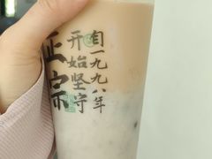 -仙雨林·奶茶鲜果茶(书院巷店)