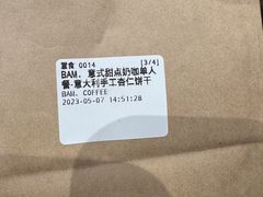 -Dogi&kiki Coffee(中心商务大厦店)