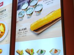-和合谷(德外店)