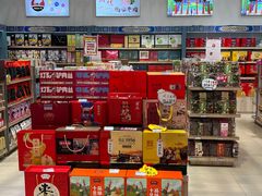 -山东特产豪士特(遥墙国际机场店)