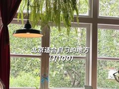 -雕刻时光咖啡馆(北师大店)