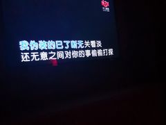 -音乐派KTV(银泰城店)