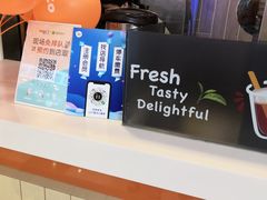 -CoCo都可(湖滨银泰店B区店)