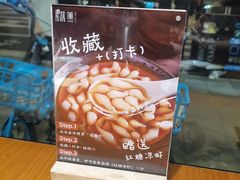 -莲餐厅·湖北菜·藕汤老手艺(愚园路店)