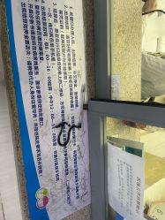 -沈阳市儿童医院