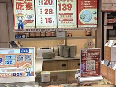 -素满香·食养自助(建邺万达店)