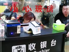 -江三王记牛杂馆(总店)