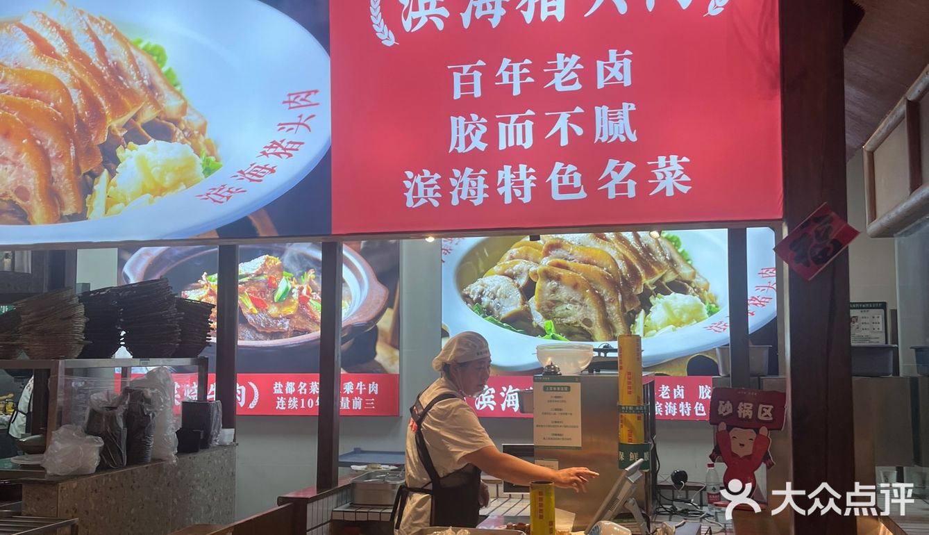 盐城周末休闲时光