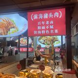 盐城周末休闲时光