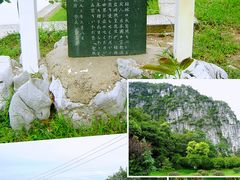 -南溪山景区