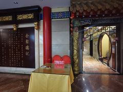 -全聚德(长江路店)