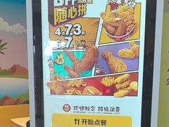 -麦当劳(欢乐谷店)